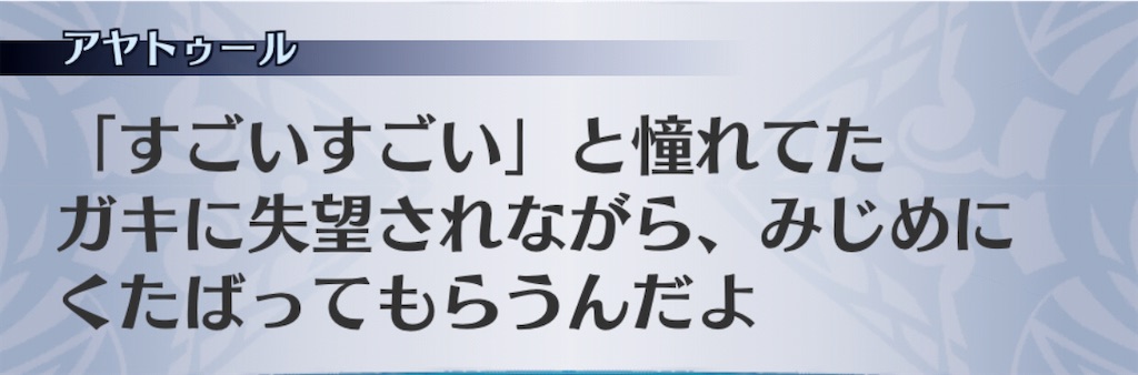 f:id:seisyuu:20201111114553j:plain