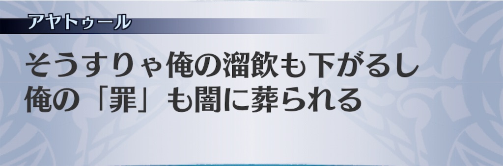 f:id:seisyuu:20201111114558j:plain