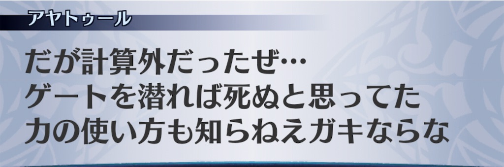 f:id:seisyuu:20201111114649j:plain