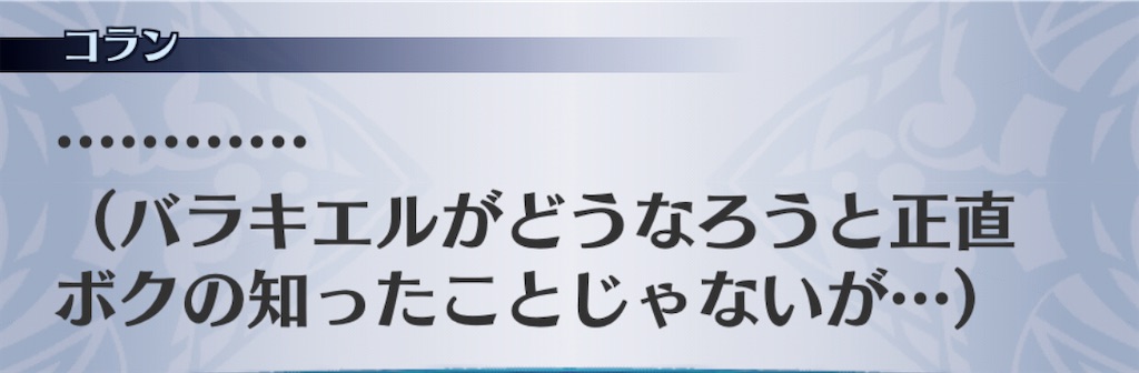 f:id:seisyuu:20201111114900j:plain