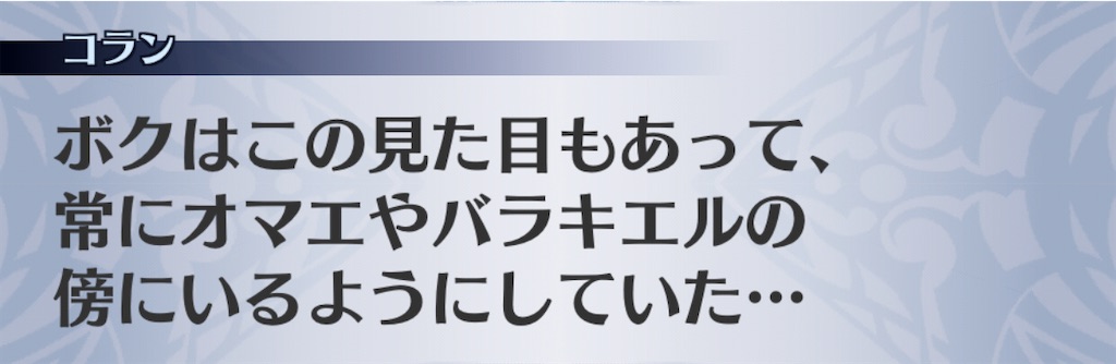 f:id:seisyuu:20201111115000j:plain
