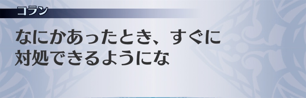 f:id:seisyuu:20201111115005j:plain
