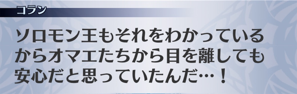 f:id:seisyuu:20201111115009j:plain