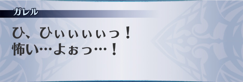 f:id:seisyuu:20201111115212j:plain