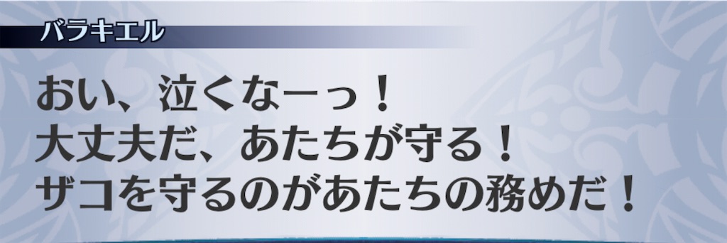 f:id:seisyuu:20201111115248j:plain