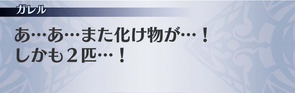 f:id:seisyuu:20201111115408j:plain