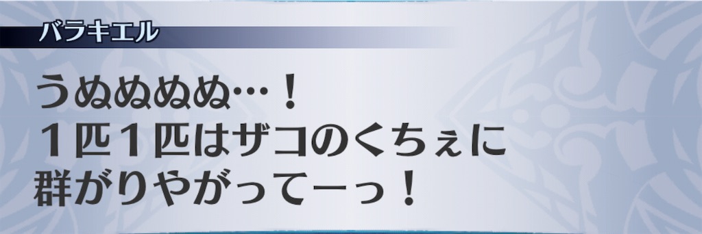 f:id:seisyuu:20201111115701j:plain