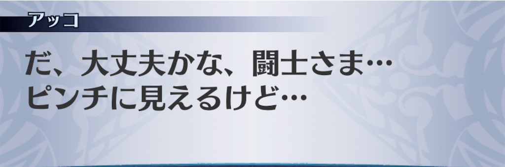 f:id:seisyuu:20201111115808j:plain