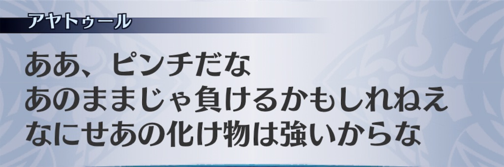 f:id:seisyuu:20201111115814j:plain