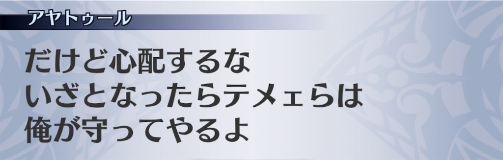 f:id:seisyuu:20201111115817j:plain