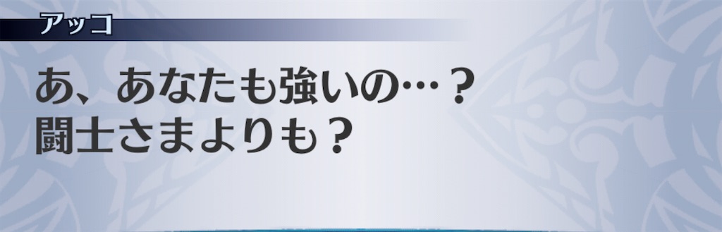 f:id:seisyuu:20201111115846j:plain
