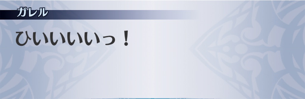 f:id:seisyuu:20201111120012j:plain