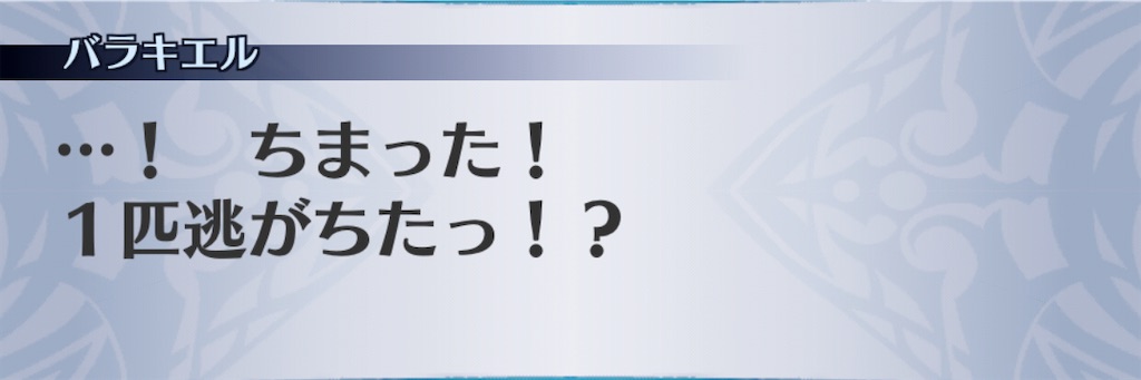f:id:seisyuu:20201111120018j:plain