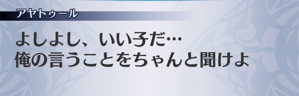 f:id:seisyuu:20201111120148j:plain