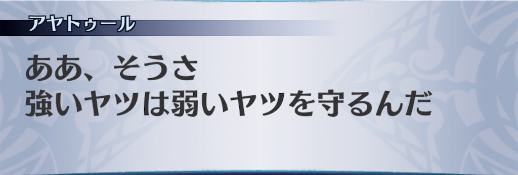 f:id:seisyuu:20201111120157j:plain