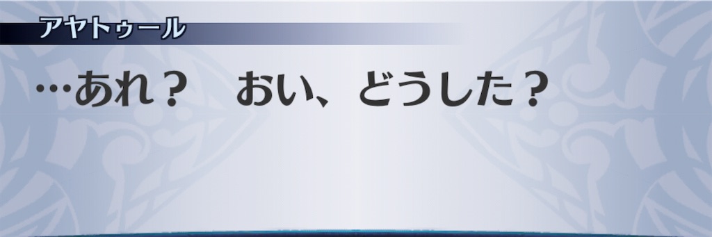 f:id:seisyuu:20201111120432j:plain