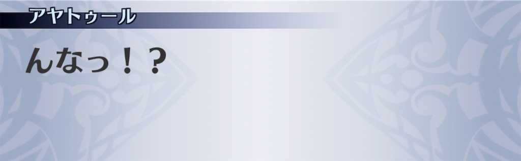 f:id:seisyuu:20201111120441j:plain