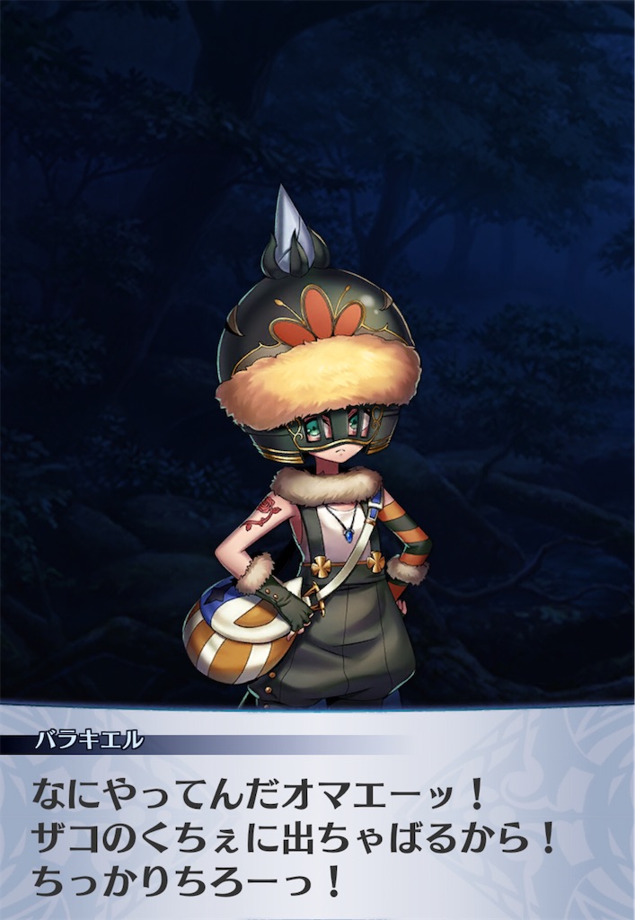 f:id:seisyuu:20201111121003j:plain