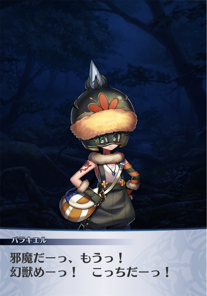 f:id:seisyuu:20201111121056j:plain