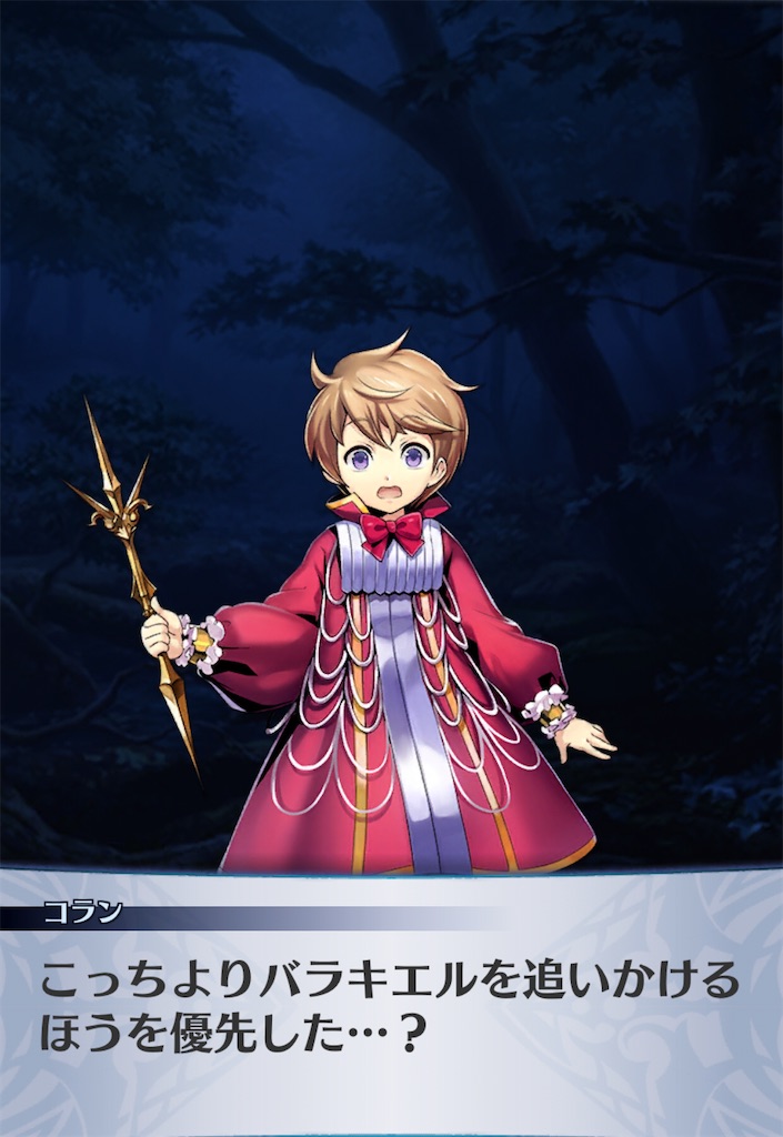 f:id:seisyuu:20201111121146j:plain