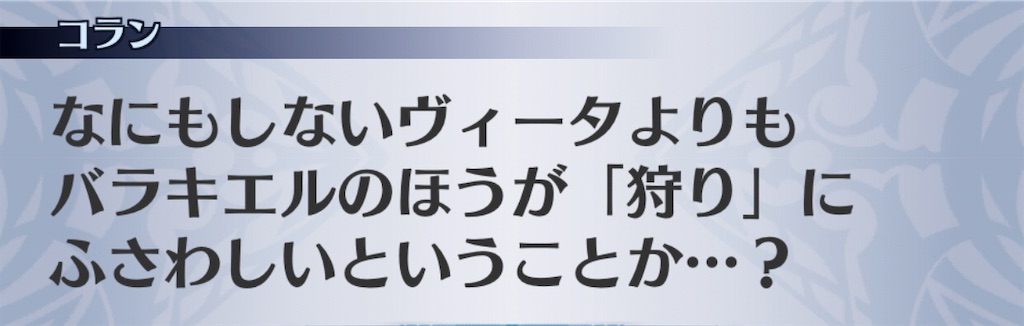 f:id:seisyuu:20201111121151j:plain