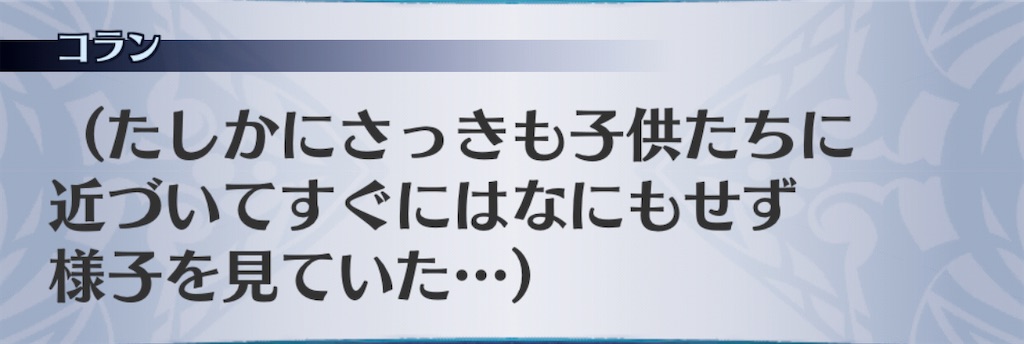 f:id:seisyuu:20201111121155j:plain