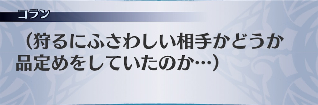 f:id:seisyuu:20201111121159j:plain