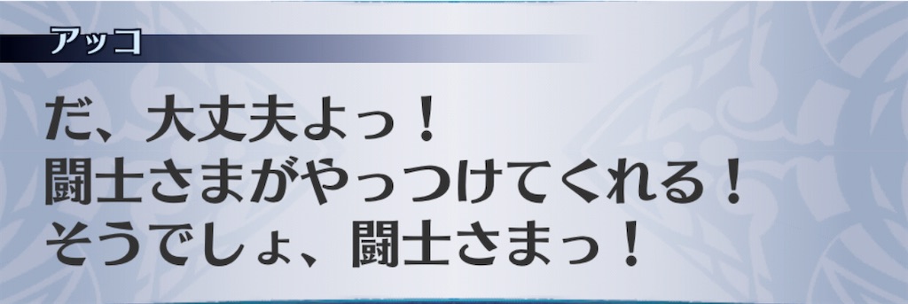 f:id:seisyuu:20201111121415j:plain