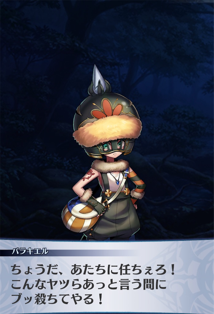 f:id:seisyuu:20201111121420j:plain