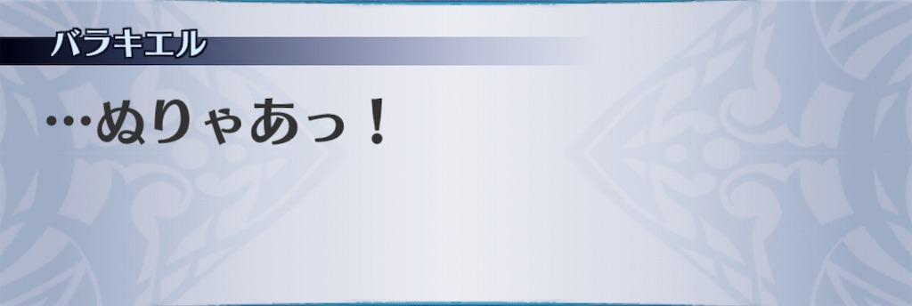 f:id:seisyuu:20201111121424j:plain