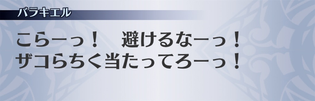 f:id:seisyuu:20201111121428j:plain