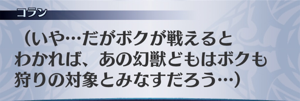 f:id:seisyuu:20201111121527j:plain