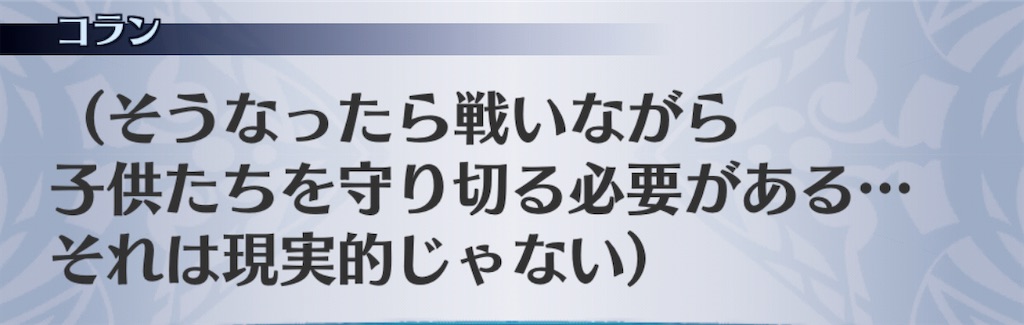 f:id:seisyuu:20201111121533j:plain