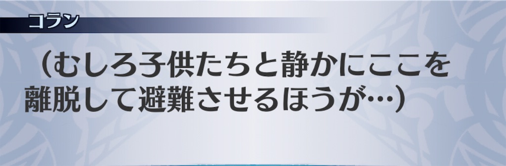 f:id:seisyuu:20201111121537j:plain