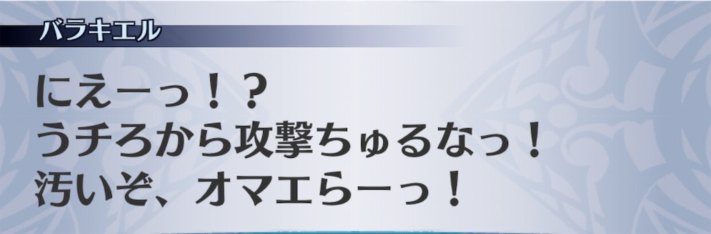 f:id:seisyuu:20201111121703j:plain