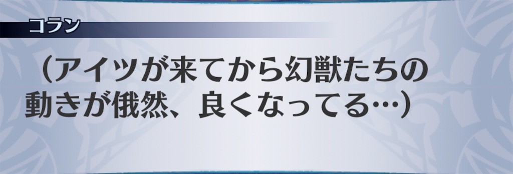 f:id:seisyuu:20201111121717j:plain