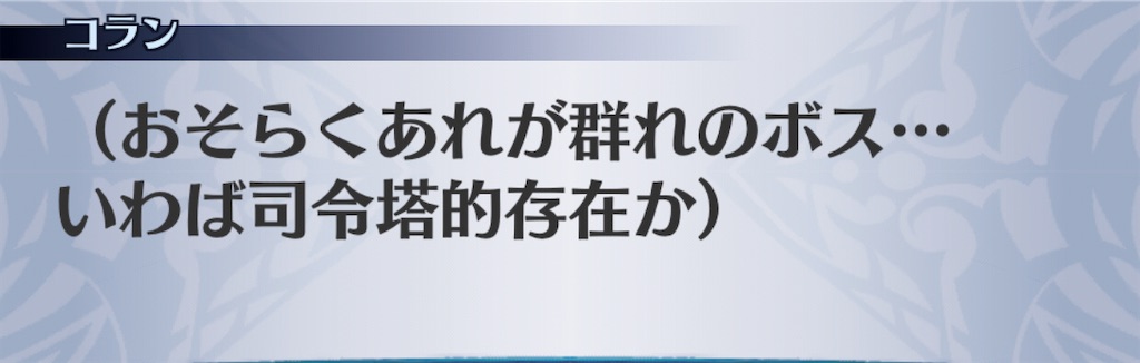 f:id:seisyuu:20201111121721j:plain