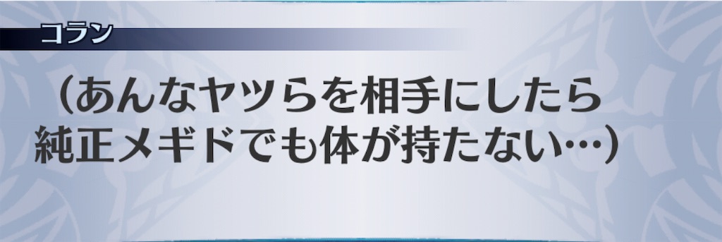 f:id:seisyuu:20201111121753j:plain