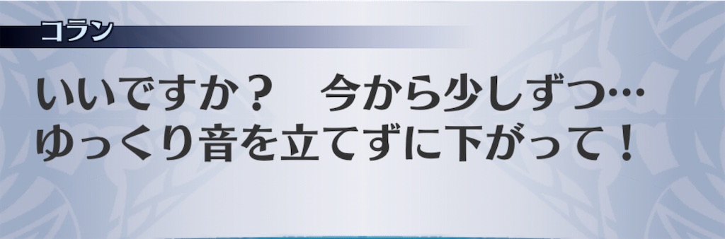 f:id:seisyuu:20201111121903j:plain