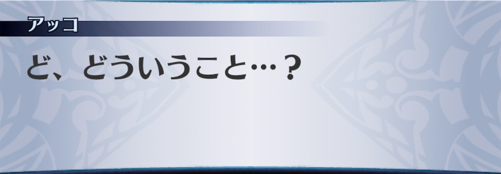 f:id:seisyuu:20201111121907j:plain