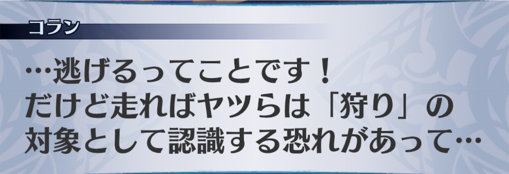 f:id:seisyuu:20201111121946j:plain