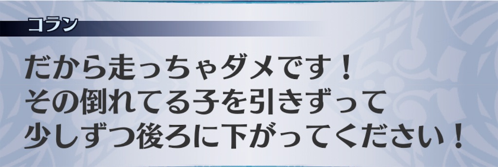 f:id:seisyuu:20201111121950j:plain