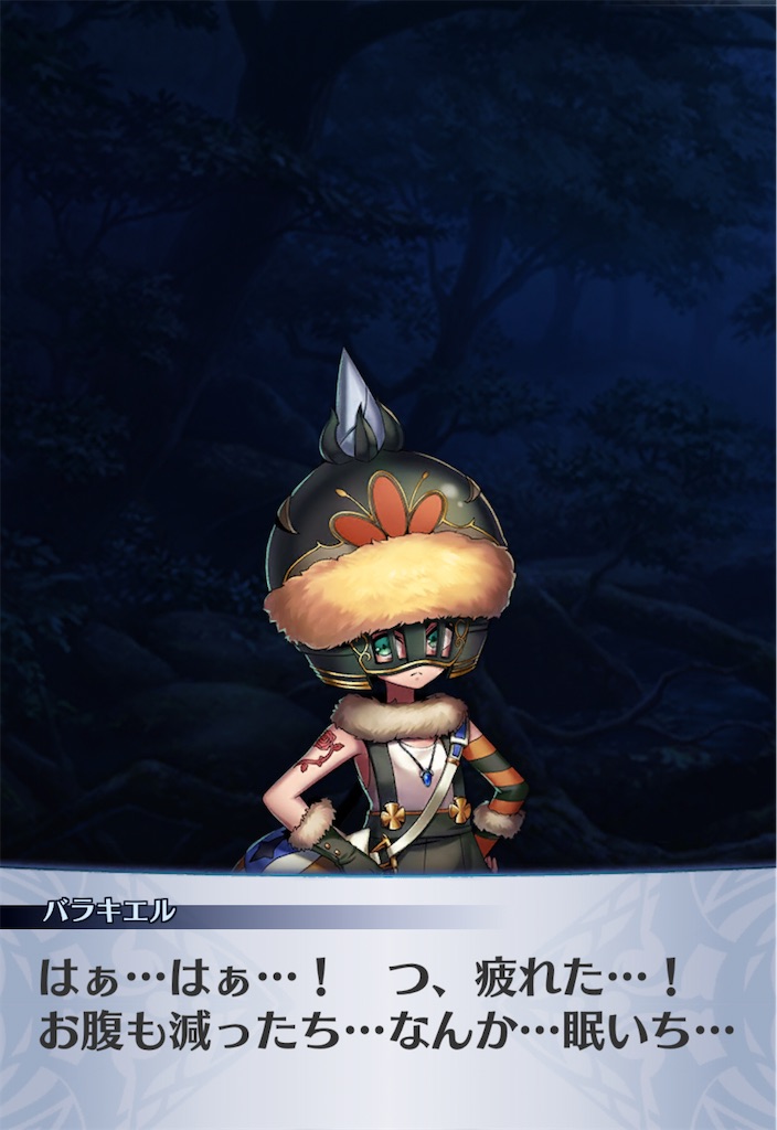 f:id:seisyuu:20201111122120j:plain