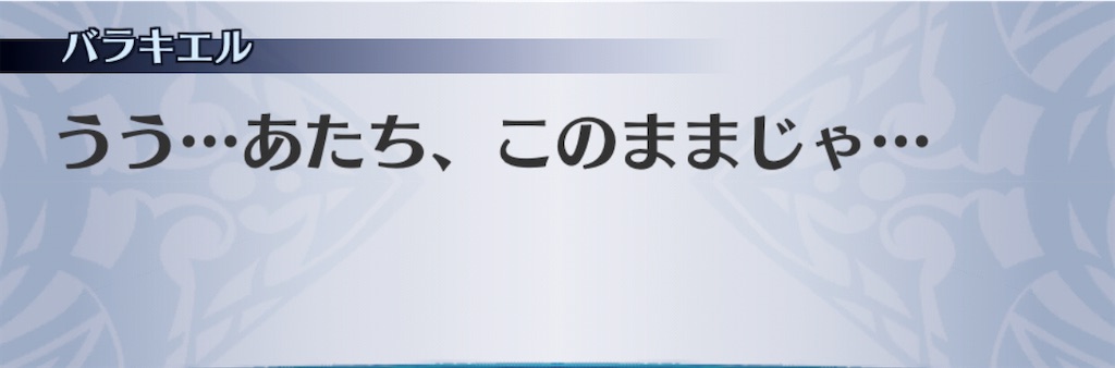 f:id:seisyuu:20201111122124j:plain