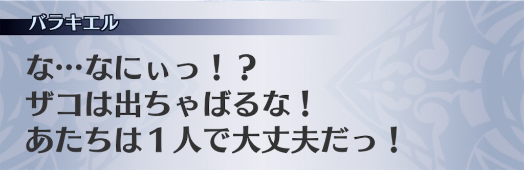 f:id:seisyuu:20201111122225j:plain