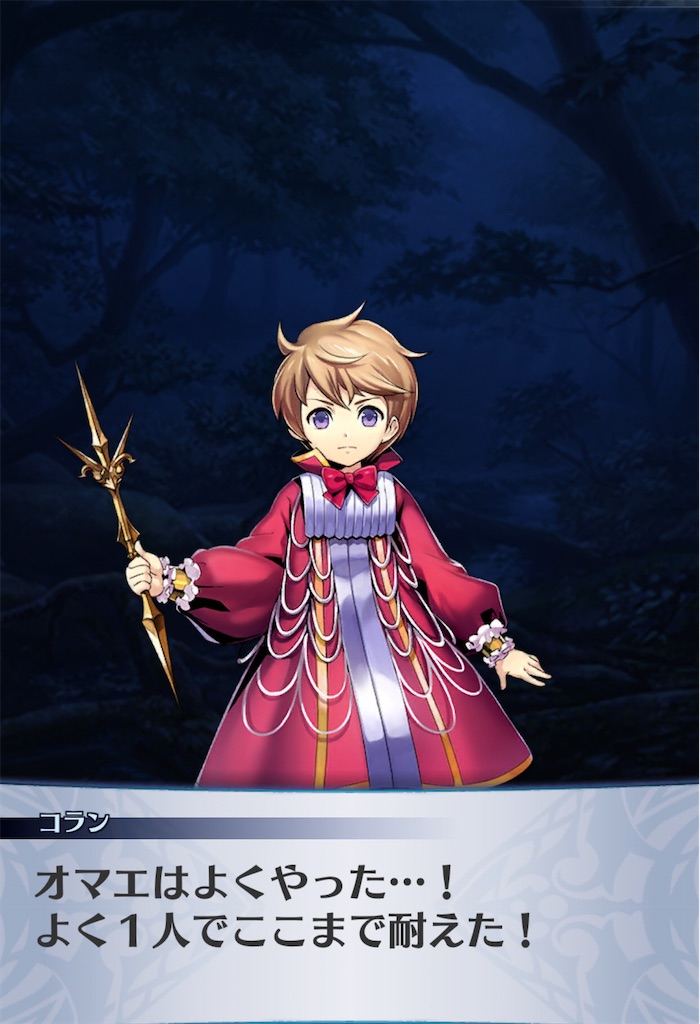 f:id:seisyuu:20201111122326j:plain