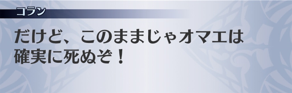 f:id:seisyuu:20201111122330j:plain