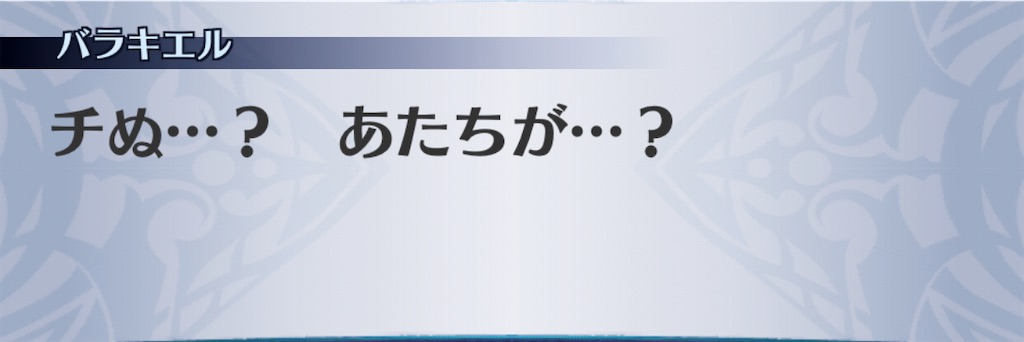f:id:seisyuu:20201111122335j:plain