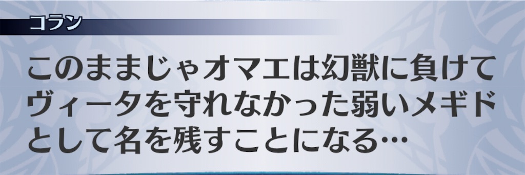 f:id:seisyuu:20201111122339j:plain