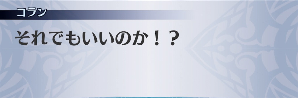 f:id:seisyuu:20201111122343j:plain